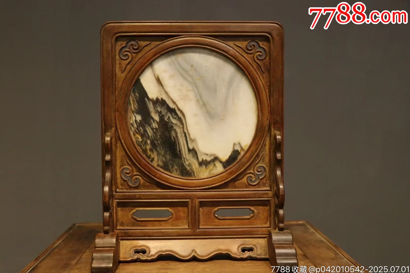 20号 矢屏風 花梨塗 旧藏黄花梨插屏高37cm宽28cm厚18cm整体可拆分，插屏内嵌云石-木屏风