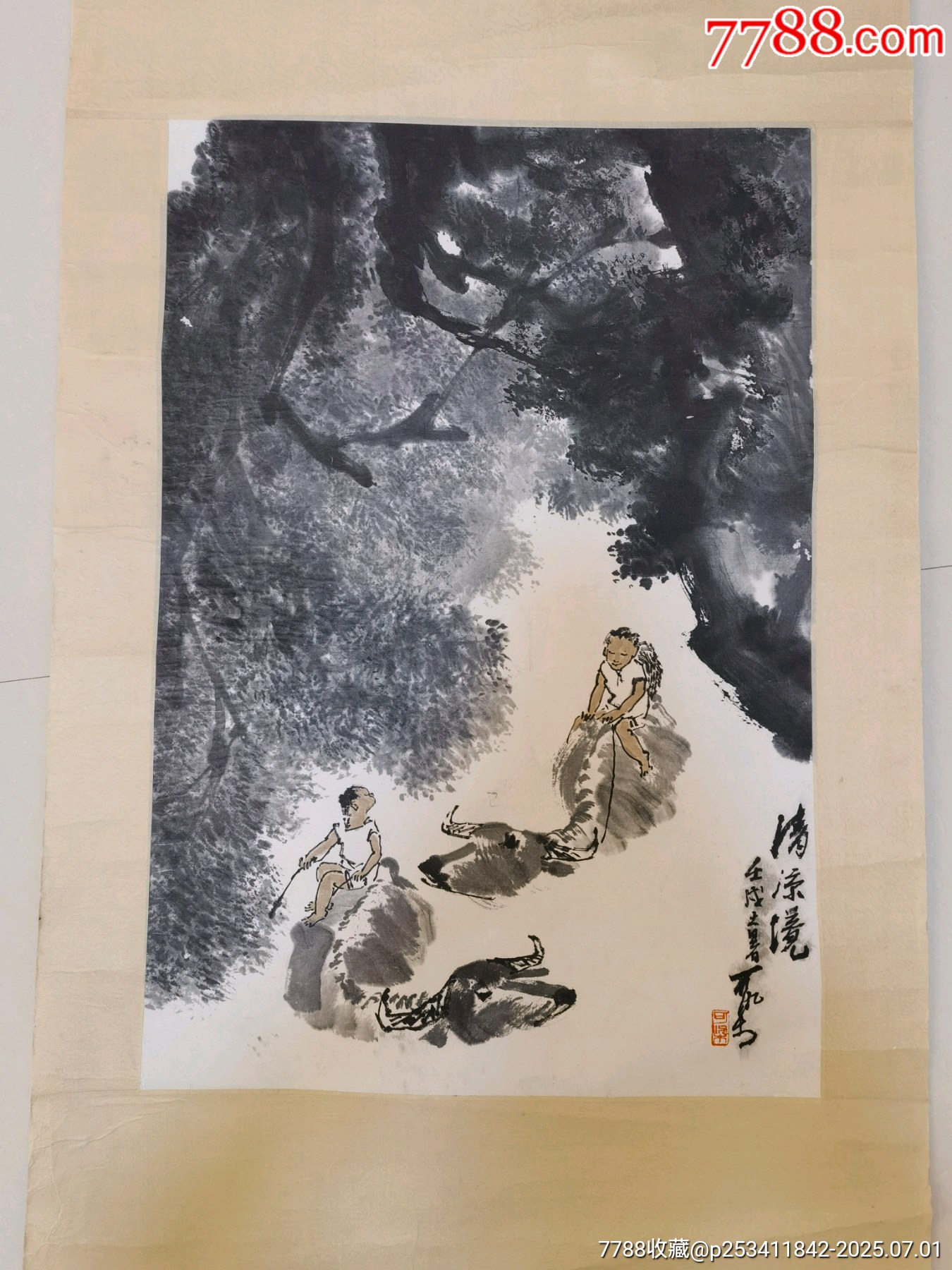 李可染牧牛图_花鸟国画原作_臻品斋古玩【7788旧书网】