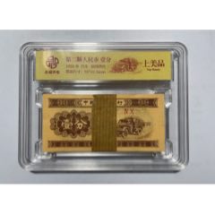 【限定特価❗46000→38000円】國縁V9 52% 日本1963年1000日元伊藤博文PMG66EPQ - 礼羽收藏- 礼羽收藏- 麦稀奇
