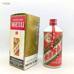 1995年53度飞天茅台酒满花好：商标受潮：性价比超高13000-老酒