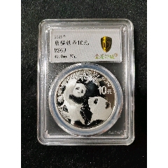 1997年香港回归祖国24K镀金包银纪念章一套5枚_金银纪念币_图片