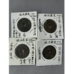 rarebookkyoto 004【新品】 呉昌碩 真蹟拾遺4 上巻 複版 上海