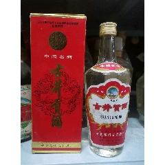 古井貢酒