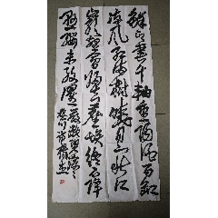 悲鴻 書法對聯 徐悲鴻, 書法對聯水墨紙本鏡框兩幅一九四一年作| Christie's