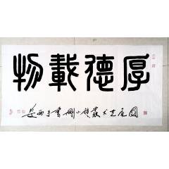 徐悲鸿书法对联_字画书法_六经园【7788旧书网】
