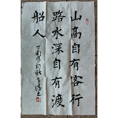 陜西書(shū)協(xié)會(huì)員玄清書(shū)法真跡四尺三開(kāi)67*45厘米