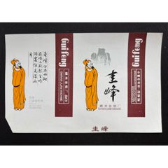 圭峰（少）_平面收藏店