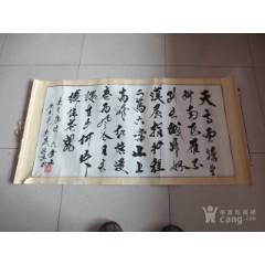 徐悲鸿书法对联_字画书法_六经园【7788旧书网】