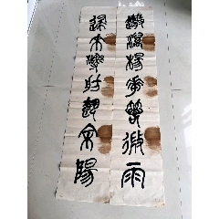 悲鴻 書法對聯 徐悲鸿字画作品徐悲鸿书画对联（岂有蛟龙愁失水,只磨故剑问青天