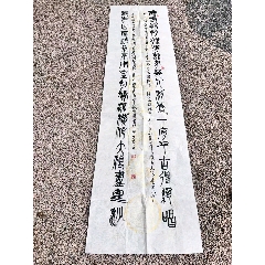 悲鴻 書法對聯 徐悲鴻, 書法對聯水墨紙本鏡框兩幅一九四一年作| Christie's