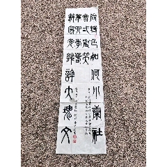 悲鴻 書法對聯 徐悲鸿《奔马书法对联》亮相北京歌德2013春拍_拍品赏析_新浪收藏