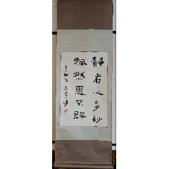 悲鴻 書法對聯 徐悲鸿字画作品徐悲鸿书画对联（岂有蛟龙愁失水,只磨故剑问青天