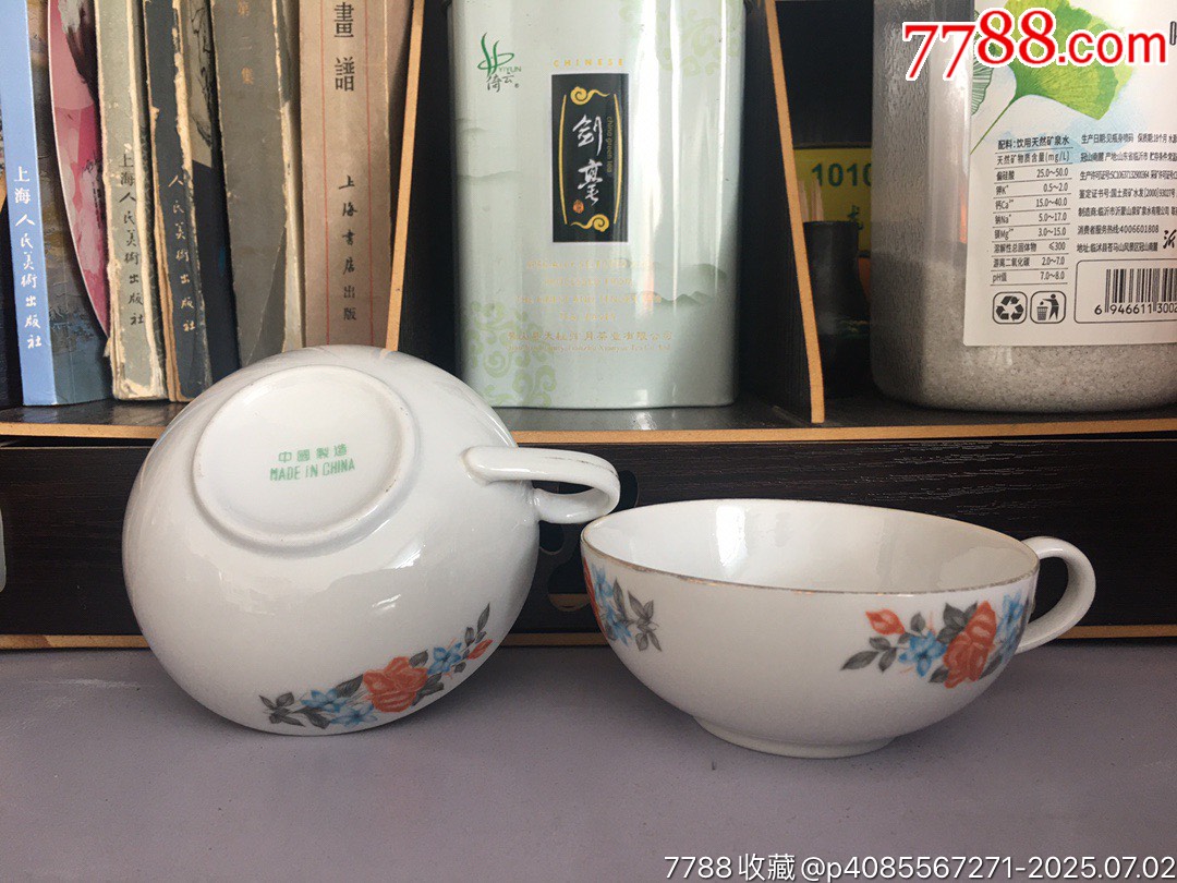 早期茶碗一對(duì)_價(jià)格100元【遼南博雅齋】_第4張_7788收藏__收藏?zé)峋€