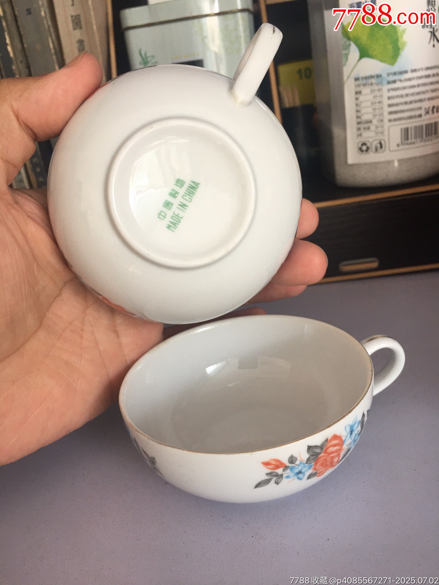 早期茶碗一對(duì)_價(jià)格100元【遼南博雅齋】_第5張_7788收藏__收藏?zé)峋€