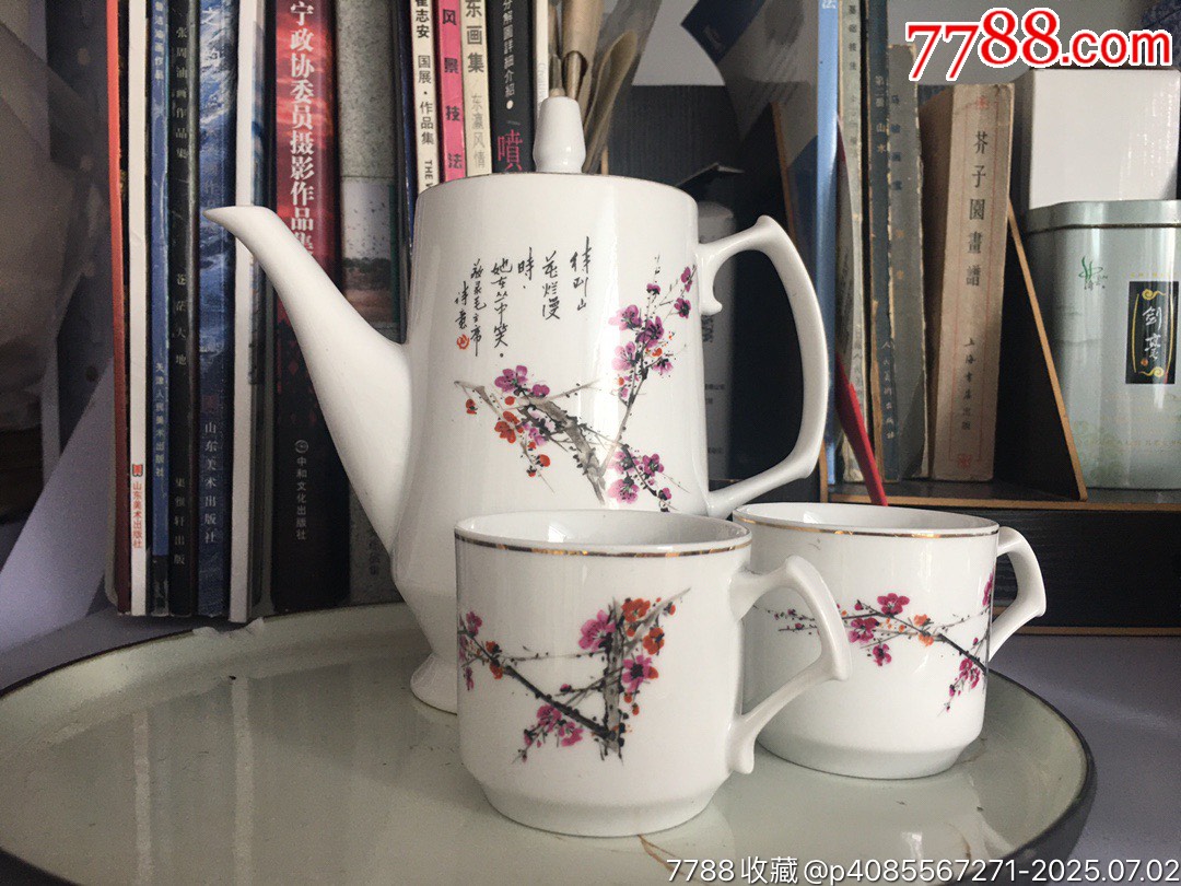 早期茶具一套_價格300元【遼南博雅齋】_第1張_7788收藏__收藏?zé)峋€