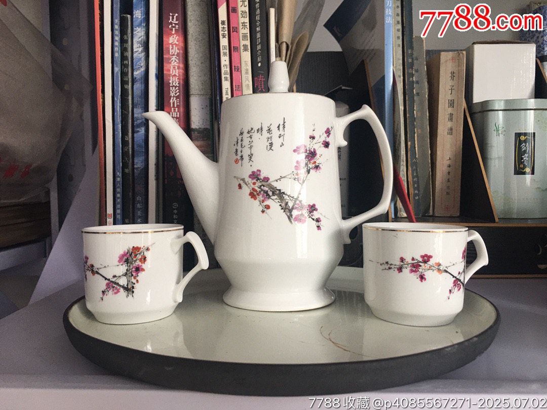 早期茶具一套_價格300元【遼南博雅齋】_第2張_7788收藏__收藏?zé)峋€