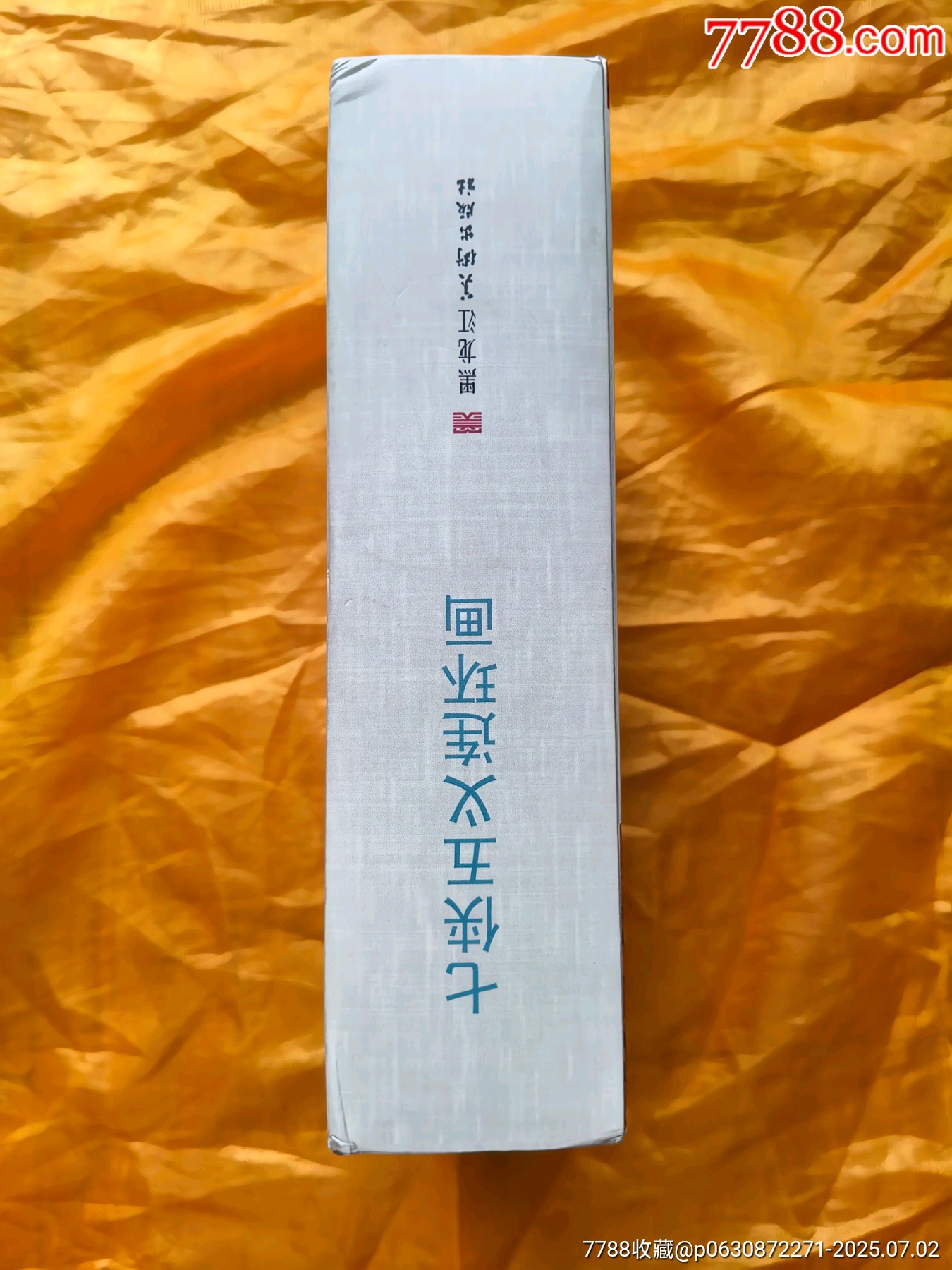 七俠五義連環(huán)畫:全套5冊_價格87元【欣雅新版書屋】_第5張_7788收藏__收藏熱線