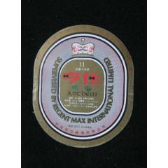 亨仕啤酒_藏品廣場(chǎng)