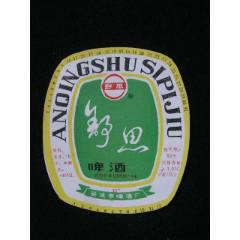 靜思啤酒(se107511276)_藏品廣場