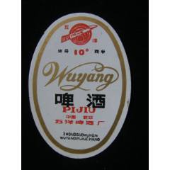 五洋啤酒_藏品廣場(chǎng)