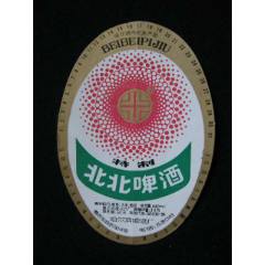 北北啤酒_藏品廣場(chǎng)