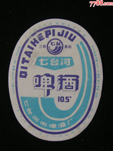 七臺(tái)河啤酒_價(jià)格5元【藏品廣場(chǎng)】_第1張_7788收藏__收藏?zé)峋€