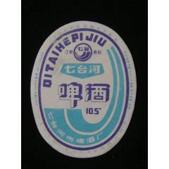 七臺河啤酒(se107510594)_藏品廣場