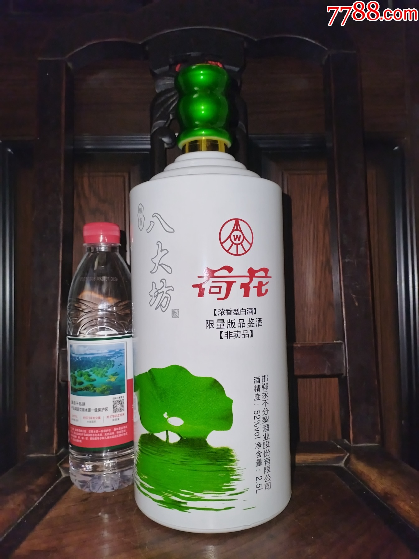 稀缺（絕版陳年老酒收藏）2017年五糧液公司--荷花（限量版品鑒酒）非賣品_價格688元【小馬哥一線淘貨店】_第1張_7788收藏__收藏?zé)峋€