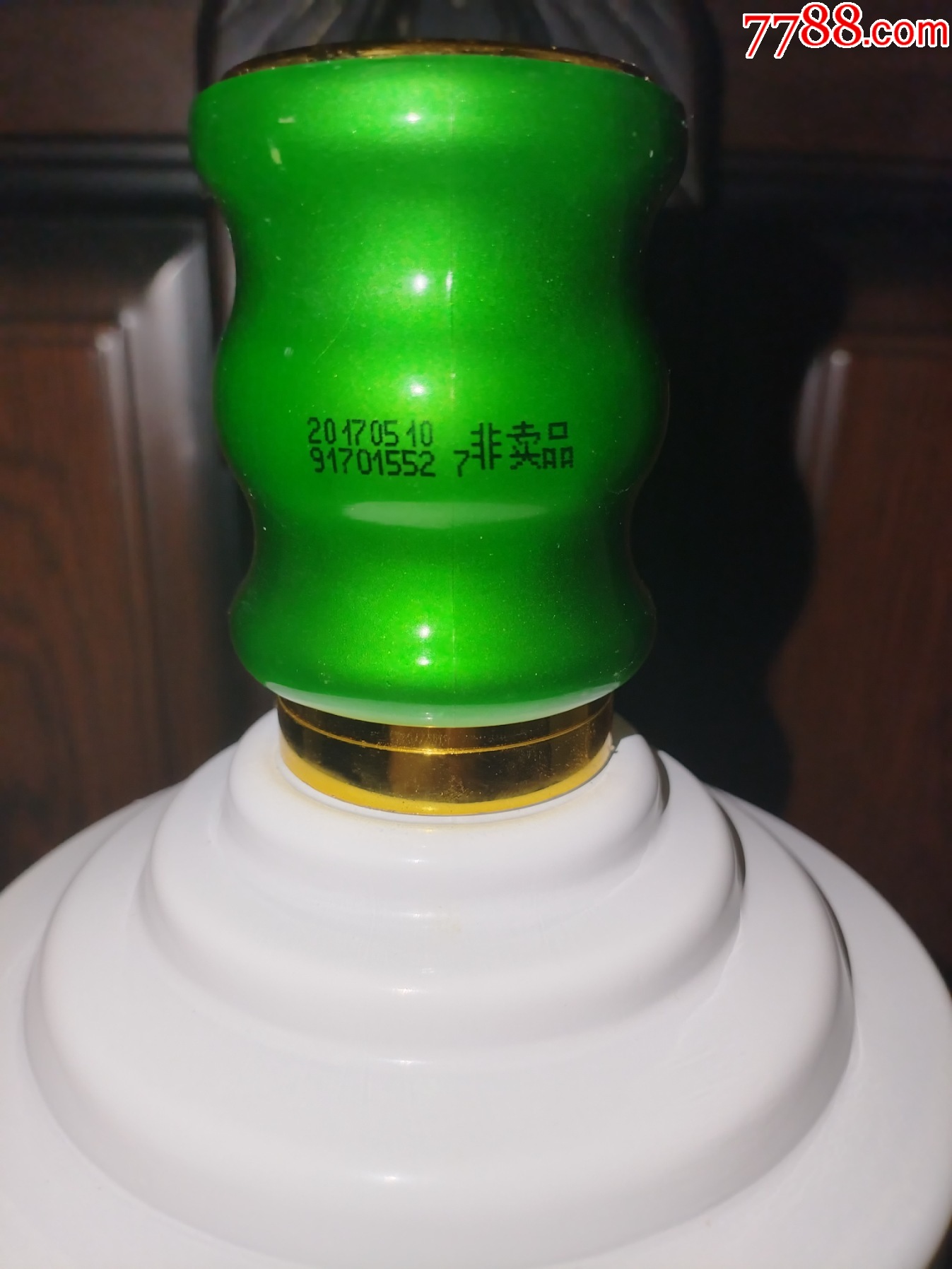 稀缺（絕版陳年老酒收藏）2017年五糧液公司--荷花（限量版品鑒酒）非賣品_價格688元【小馬哥一線淘貨店】_第8張_7788收藏__收藏?zé)峋€