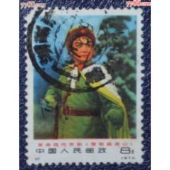 編智取威虎山N1，信銷