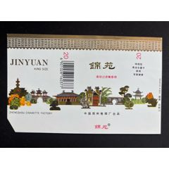 錦苑(se107470362)_平面收藏店