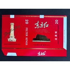 東方紅(se107470462)_平面收藏店