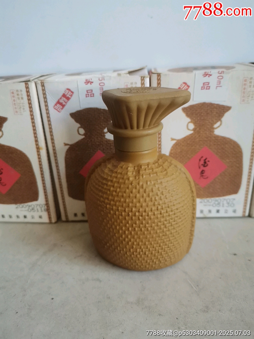 酒鬼_價(jià)格368元_第3張_7788收藏__收藏?zé)峋€