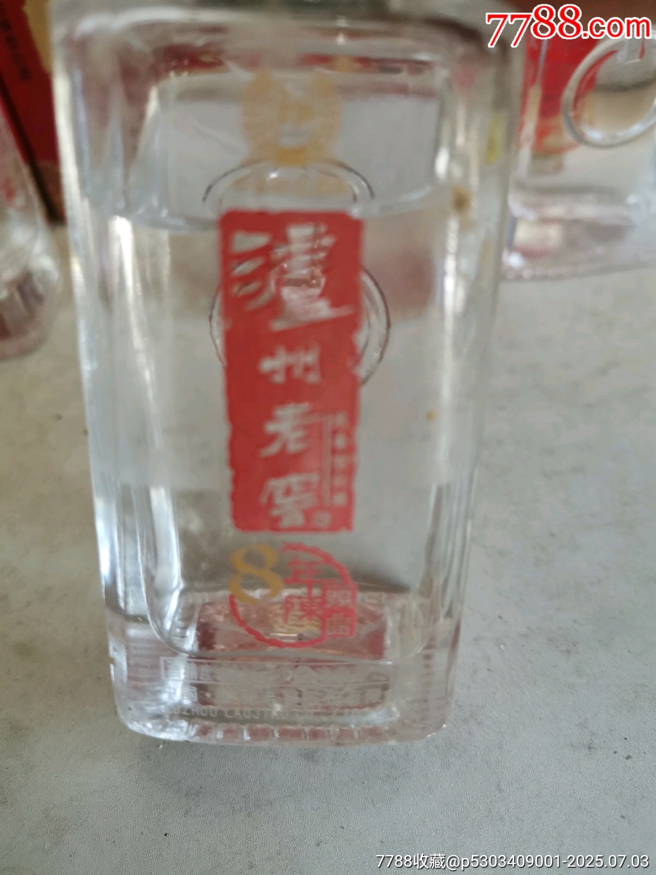 瀘州老窖8年陳頭曲_價格466元_第4張_7788收藏__收藏?zé)峋€