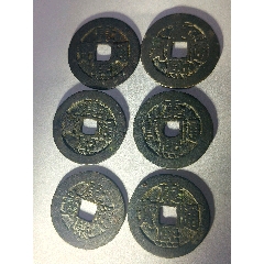 康熙通宝12枚-古币-7788锡器收藏