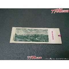 華東師范大學(xué)