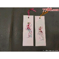 精美敦煌飛天書簽2枚合售