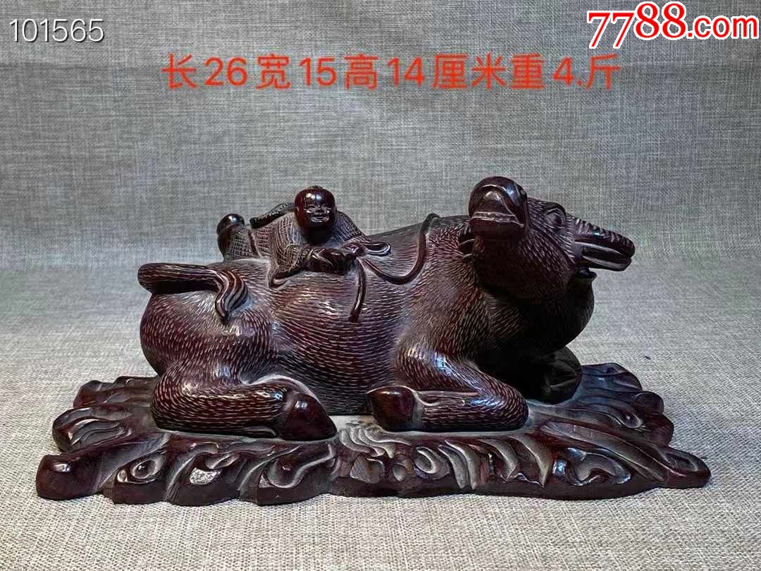 紫檀、彫刻水牛牧童像、サイズ長さ25cm重さ約1830g Yahoo!オークション - 真鍮製 彫刻美術 在銘 広光 牧童 牛童