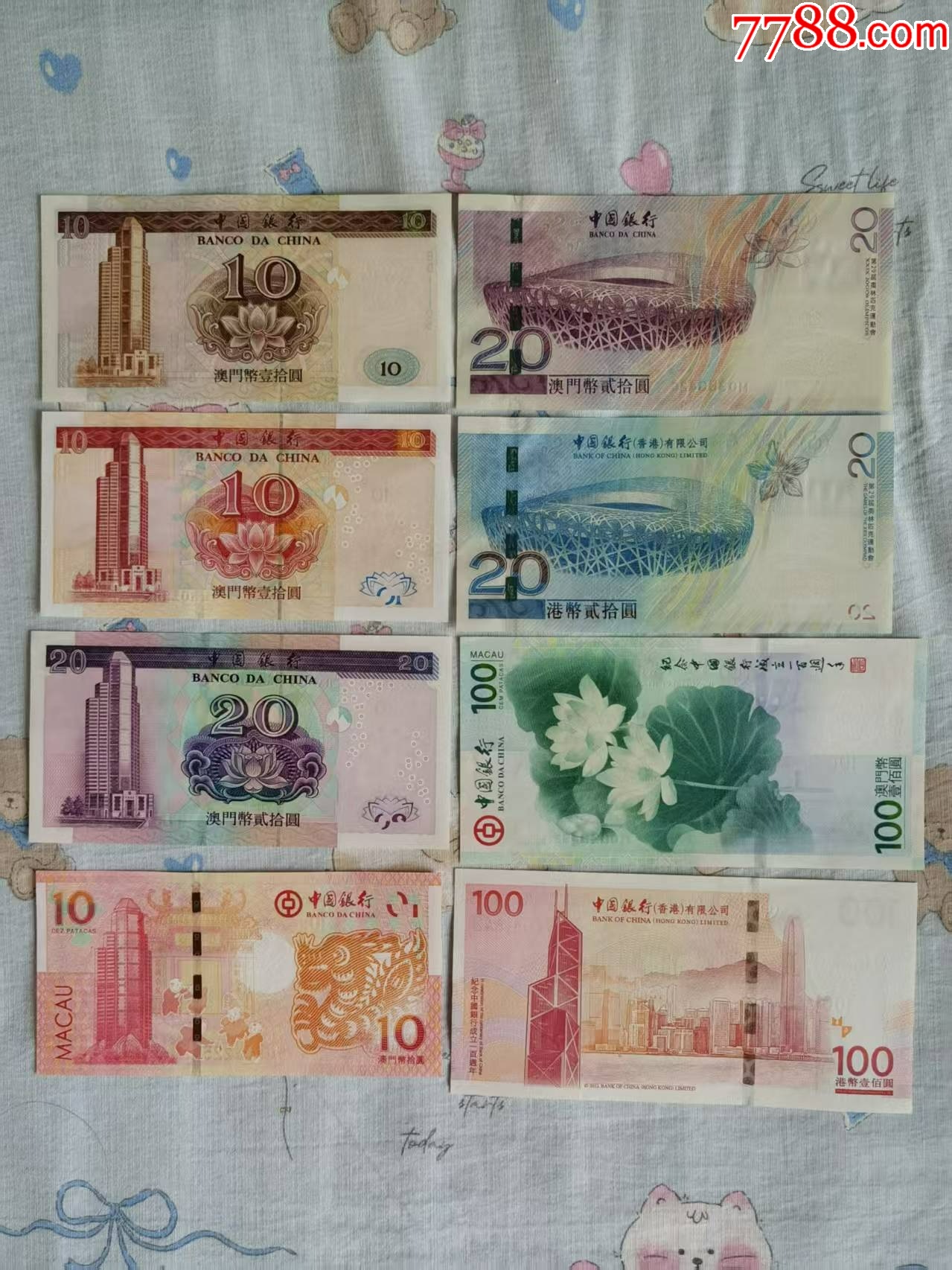 香港、澳门纪念钞——荷花钞、奥运钞-纪念钞-7788烟标收藏