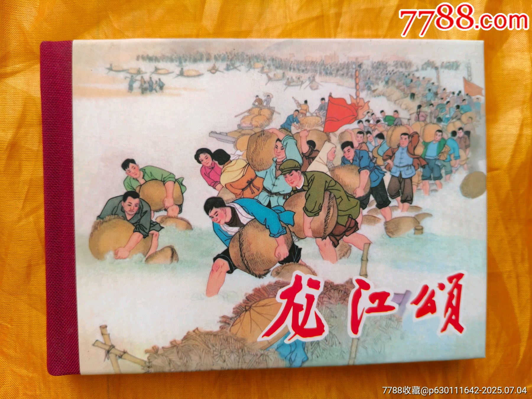 八大樣板戲原型故事:龍江頌_價格25元【欣雅新版書屋】_第1張_7788收藏__收藏熱線