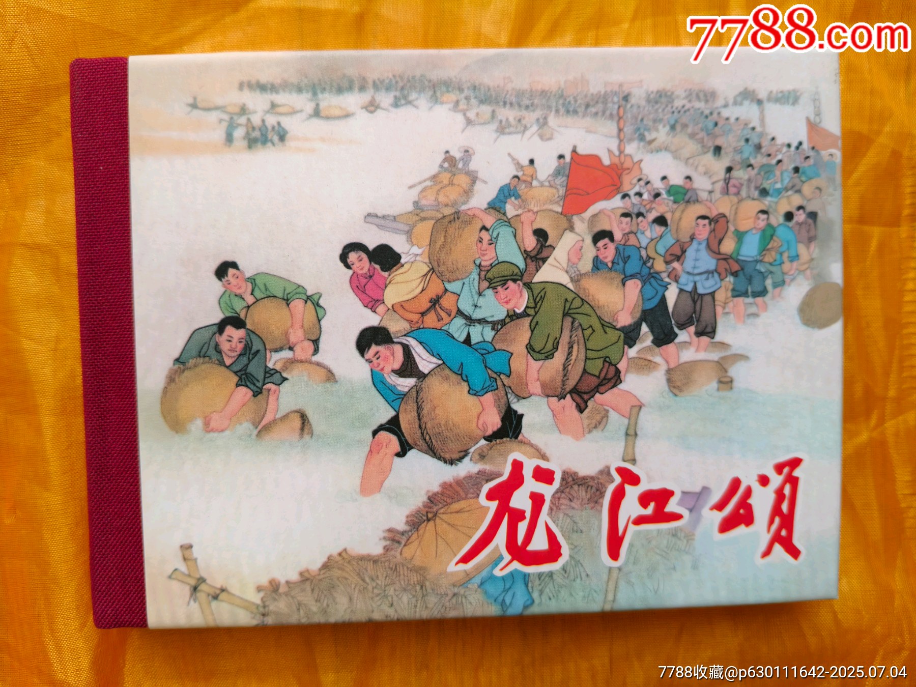 八大樣板戲原型故事:龍江頌_價格35元【欣雅新版書屋】_第1張_7788收藏__收藏熱線