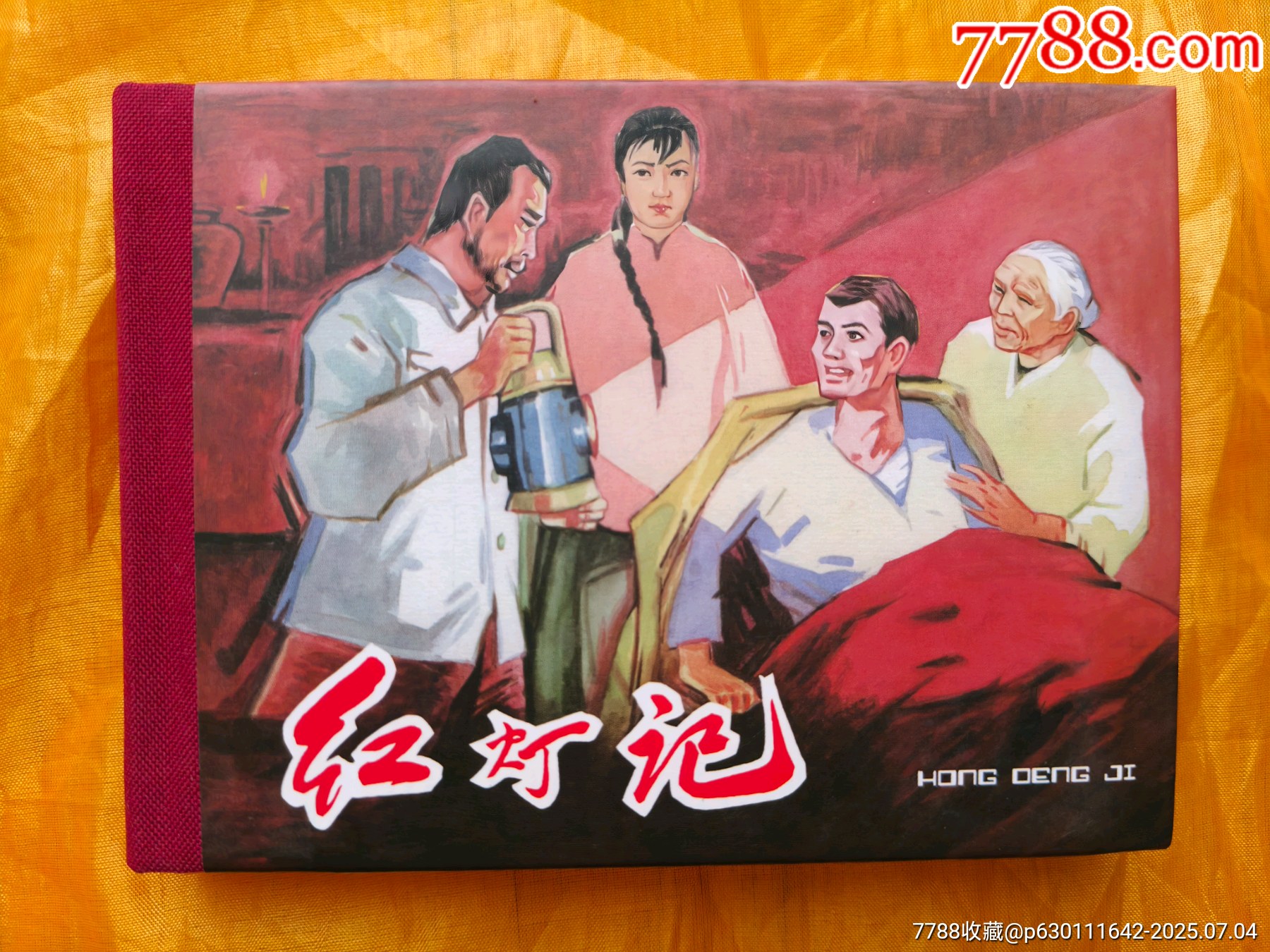 八大樣板戲原型故事:紅燈記_價(jià)格55元【欣雅新版書(shū)屋】_第1張_7788收藏__收藏?zé)峋€