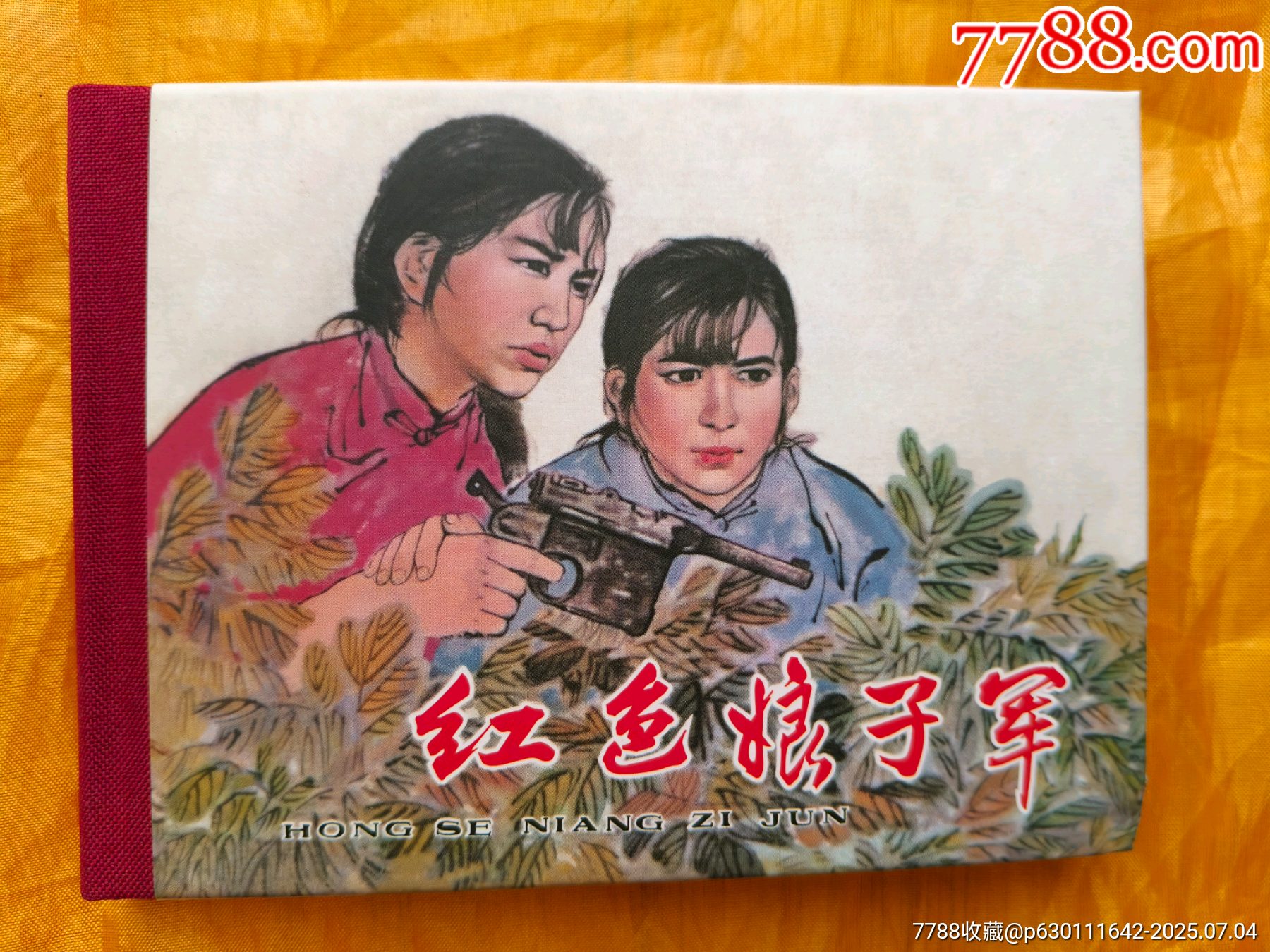 八大樣板戲原型故事:紅色娘子軍_價(jià)格25元【欣雅新版書屋】_第1張_7788收藏__收藏?zé)峋€