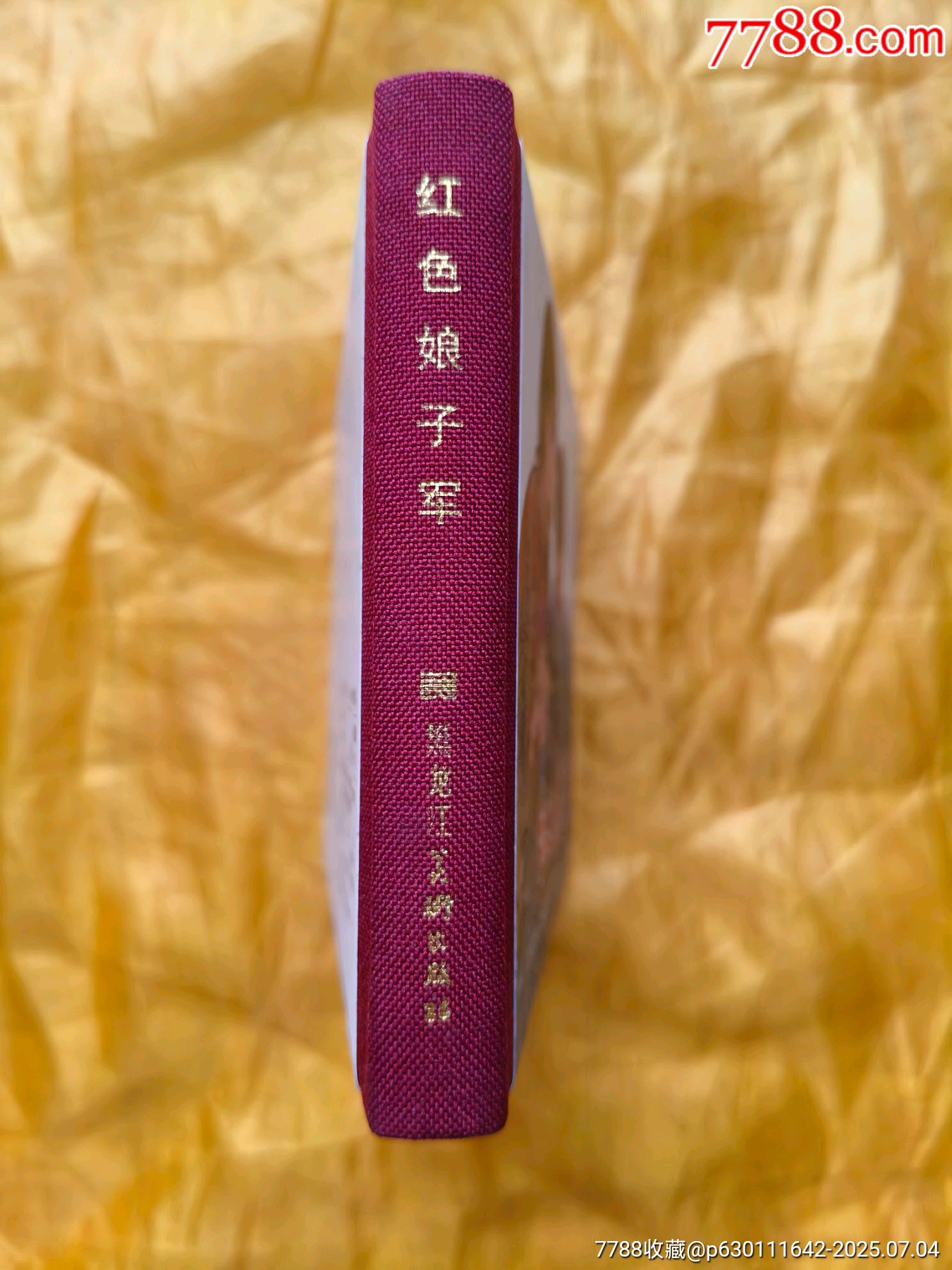 八大樣板戲原型故事:紅色娘子軍_價(jià)格25元【欣雅新版書屋】_第3張_7788收藏__收藏?zé)峋€