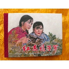 八大樣板戲原型故事:紅色娘子軍(se107483811)_欣雅新版書屋