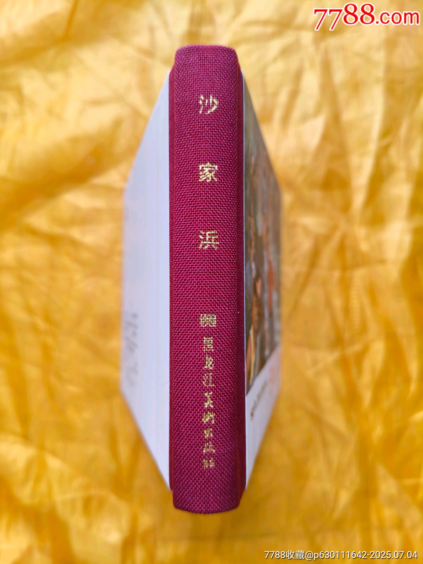 八大樣板戲原型故事:沙家浜_價格30元【欣雅新版書屋】_第3張_7788收藏__收藏?zé)峋€
