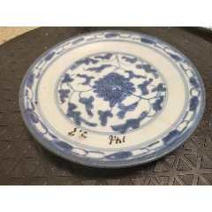 青花缠枝莲纹盘-青花瓷-7788旧书网
