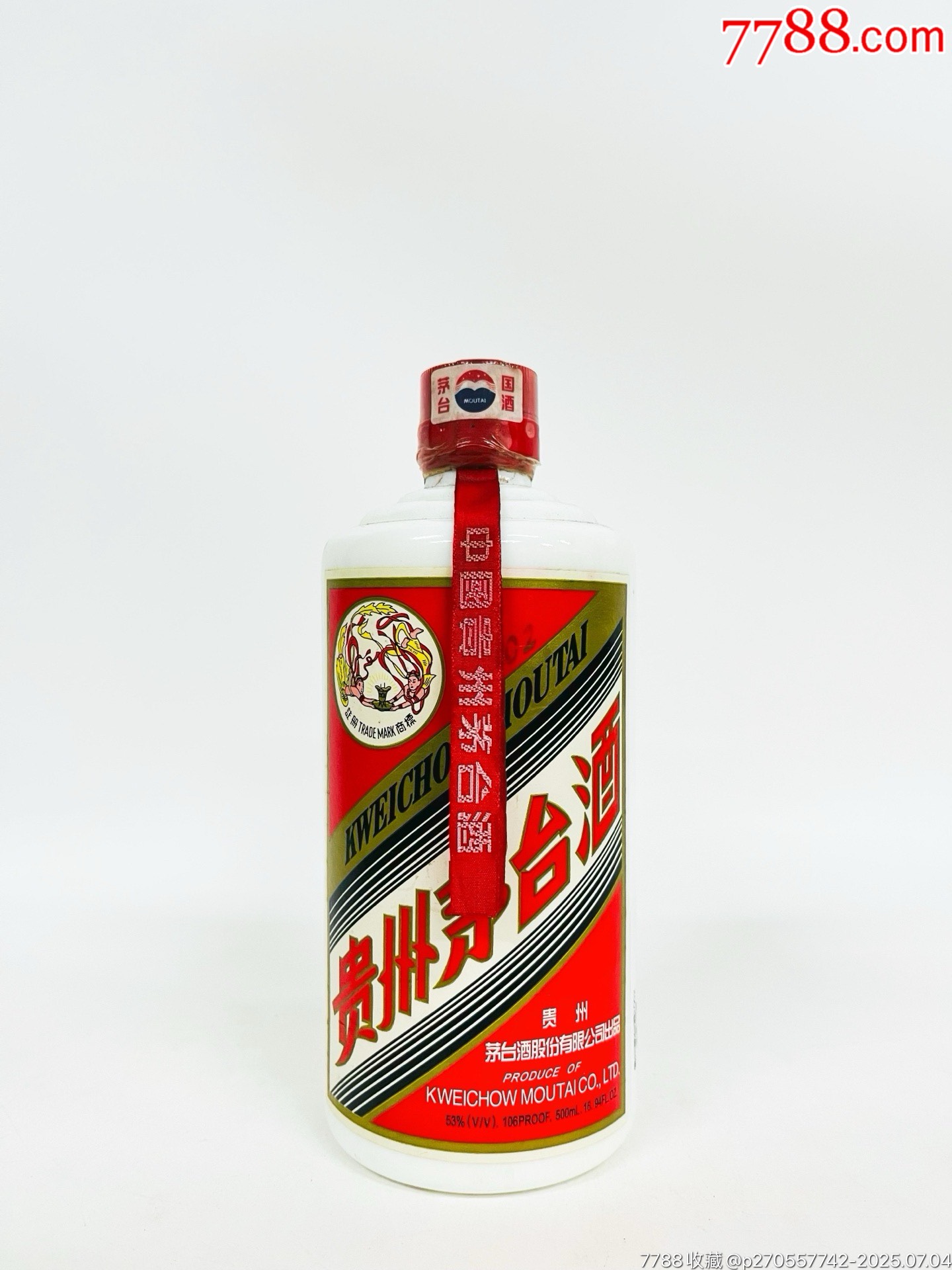 掛軸　「掟」　李白　大江童子　酒長　老人　鬼　古物　24.6.8−1 掛軸 「掟」 李白 大江童子 酒長 老人 鬼 古物 24.6.8−1