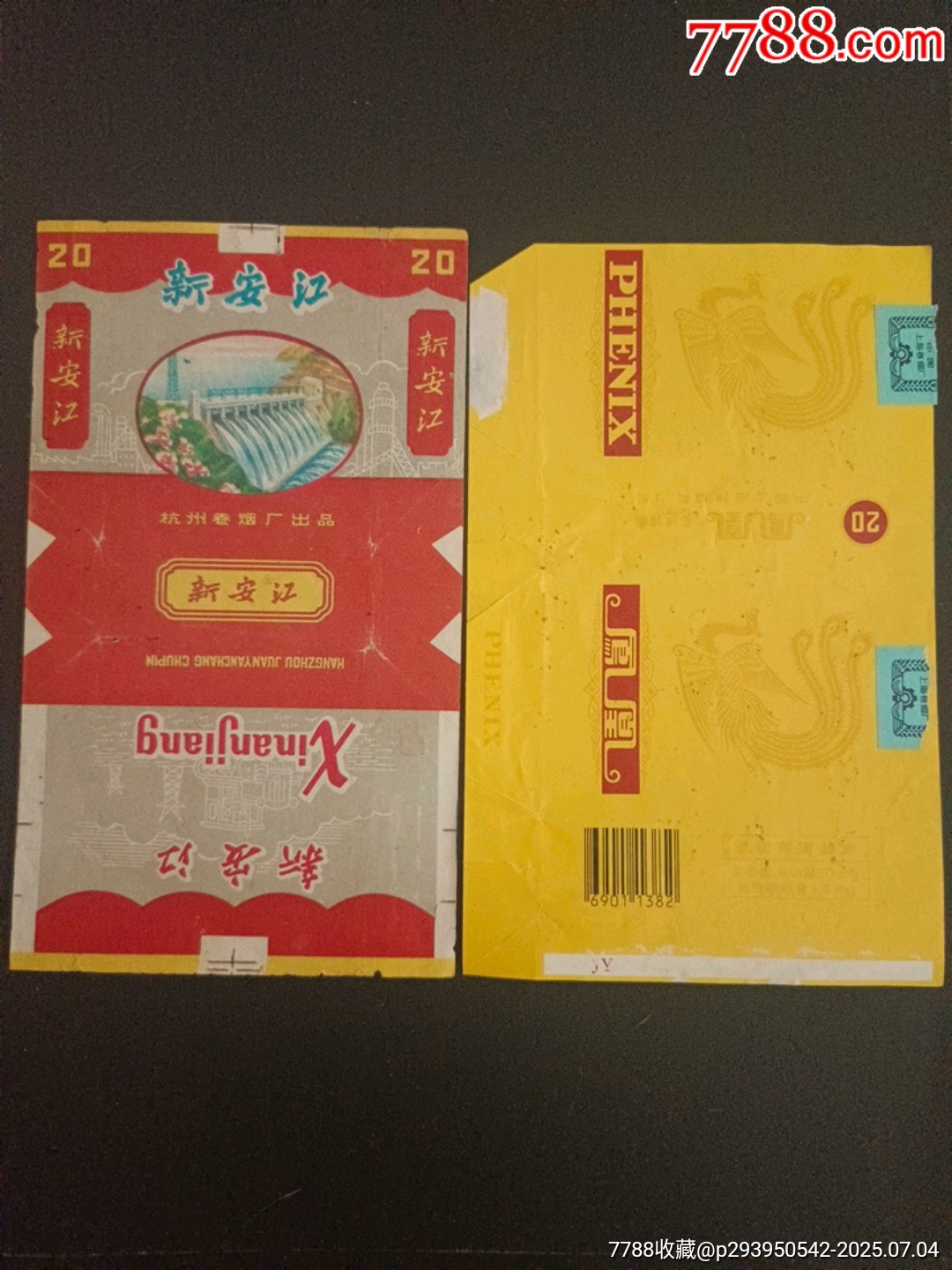 烟标2枚（新安江、凤凰）-烟标/烟盒-7788旧书网