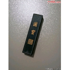 八十年代中国徽墨胡开文墨厂出品的墨碇十一块，墨没使用过品相